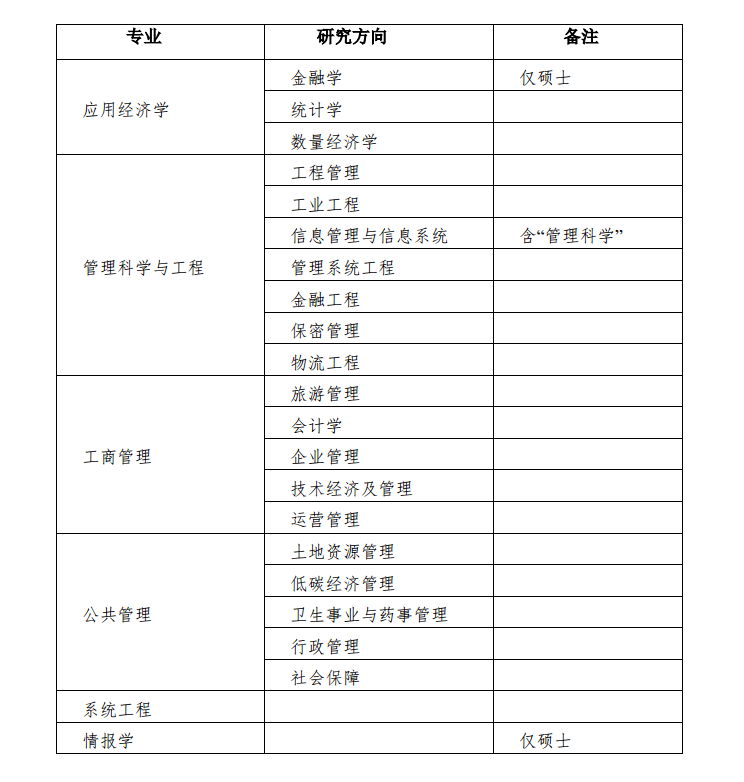 新葡京娱乐场(中国)官方网站