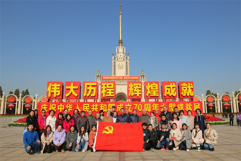 新葡京娱乐场(中国)官方网站