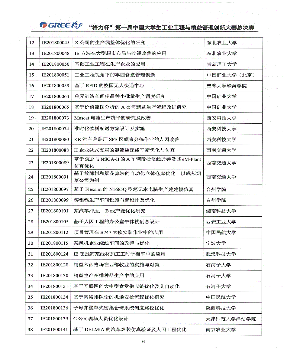 新葡京娱乐场(中国)官方网站