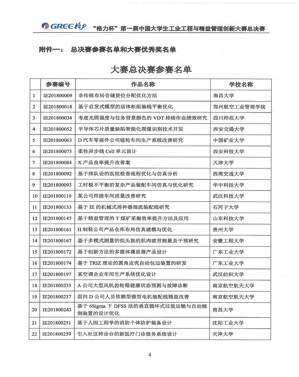 新葡京娱乐场(中国)官方网站