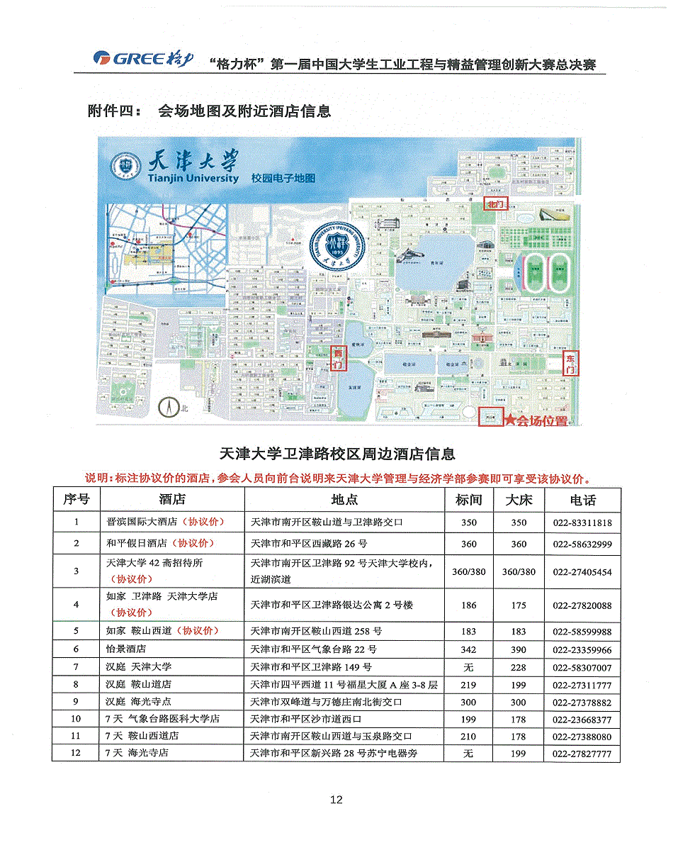 新葡京娱乐场(中国)官方网站