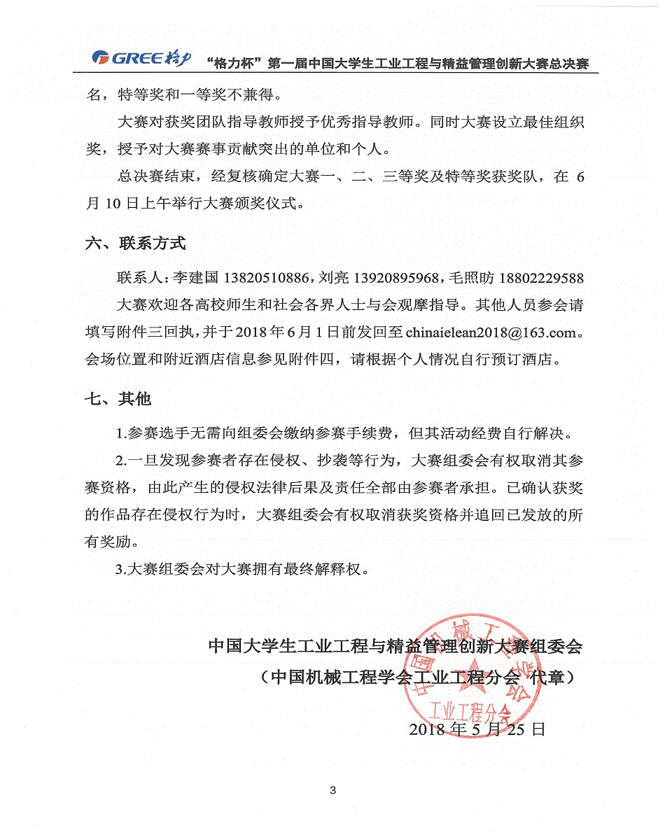 新葡京娱乐场(中国)官方网站