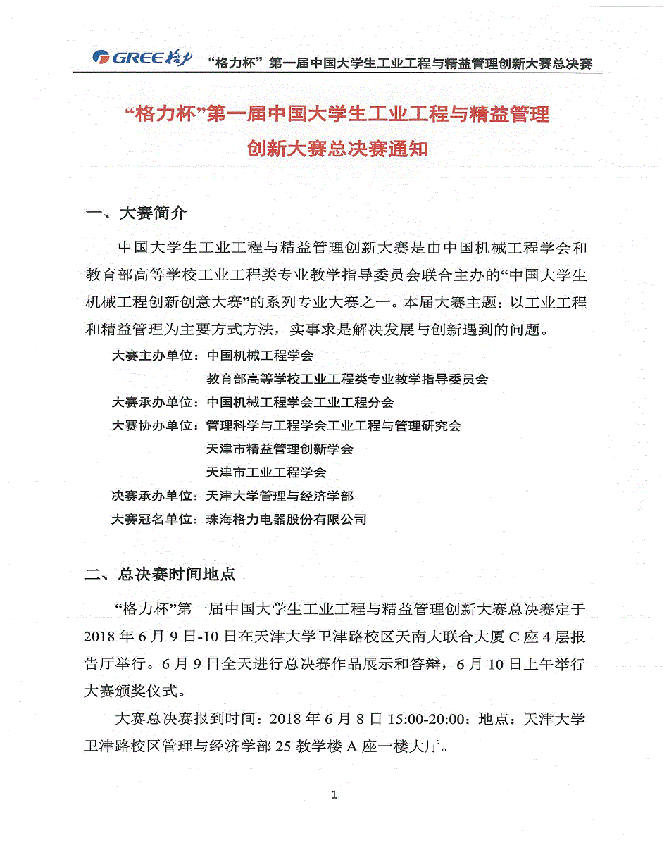 新葡京娱乐场(中国)官方网站