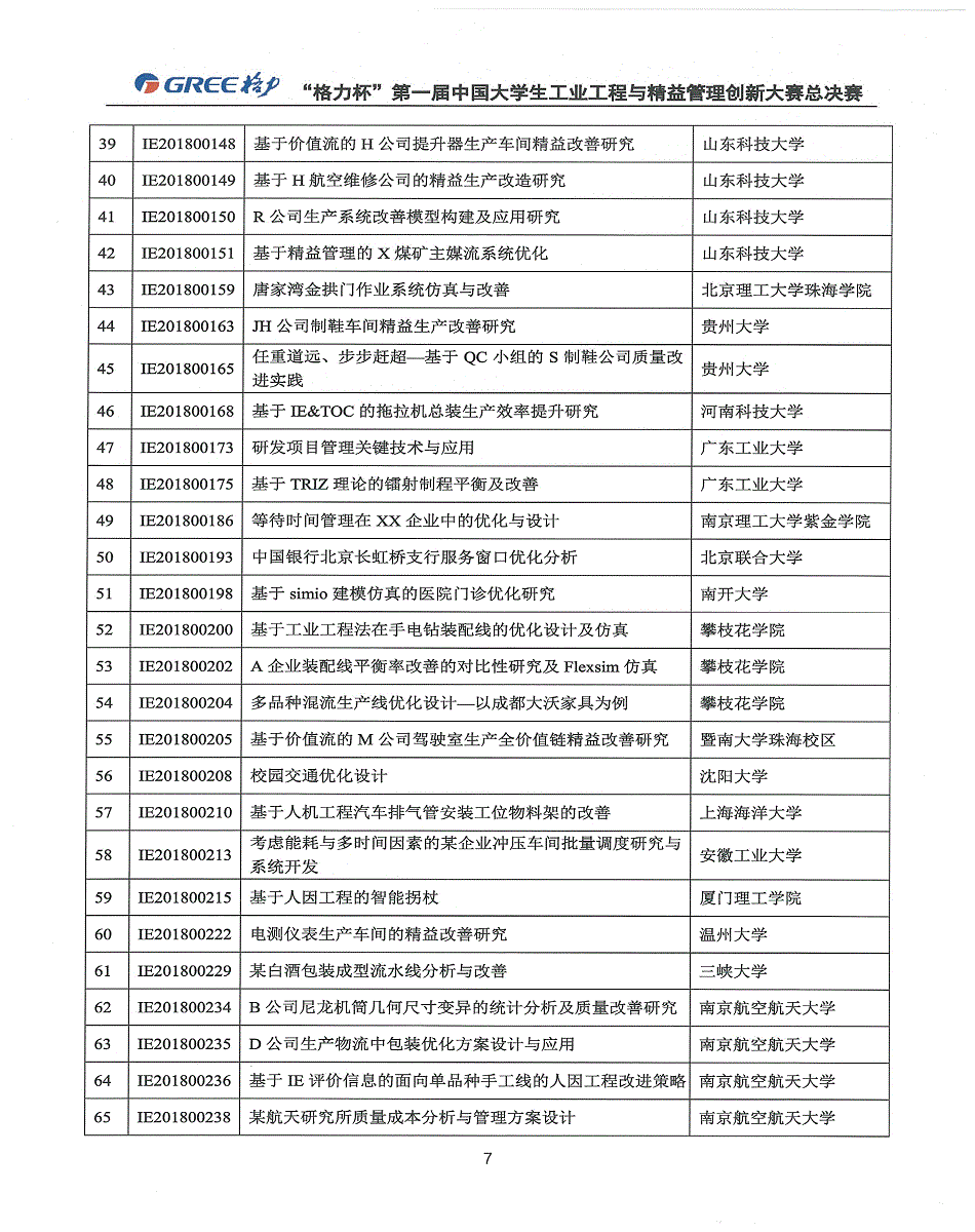 新葡京娱乐场(中国)官方网站