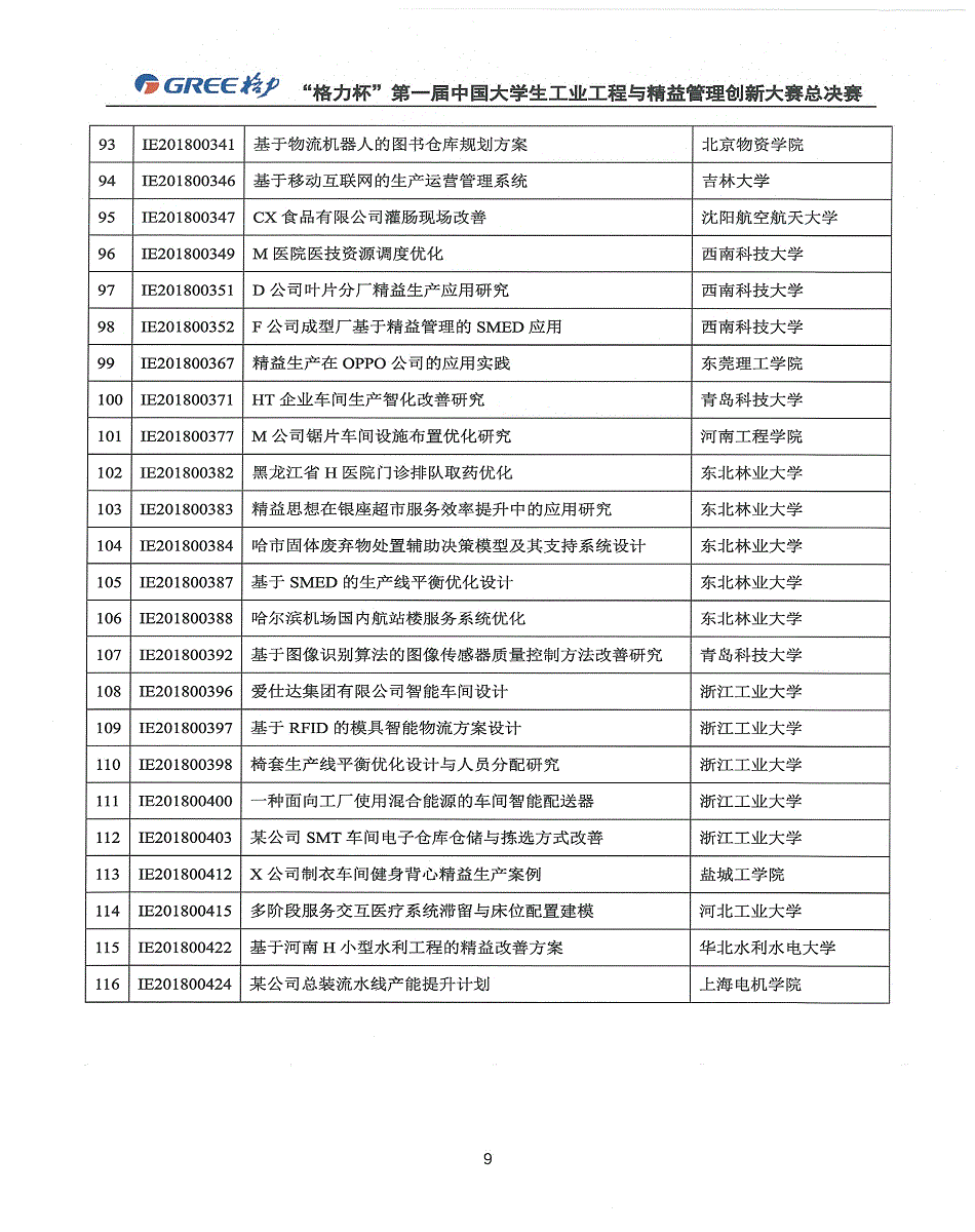 新葡京娱乐场(中国)官方网站