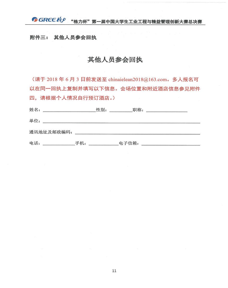 新葡京娱乐场(中国)官方网站